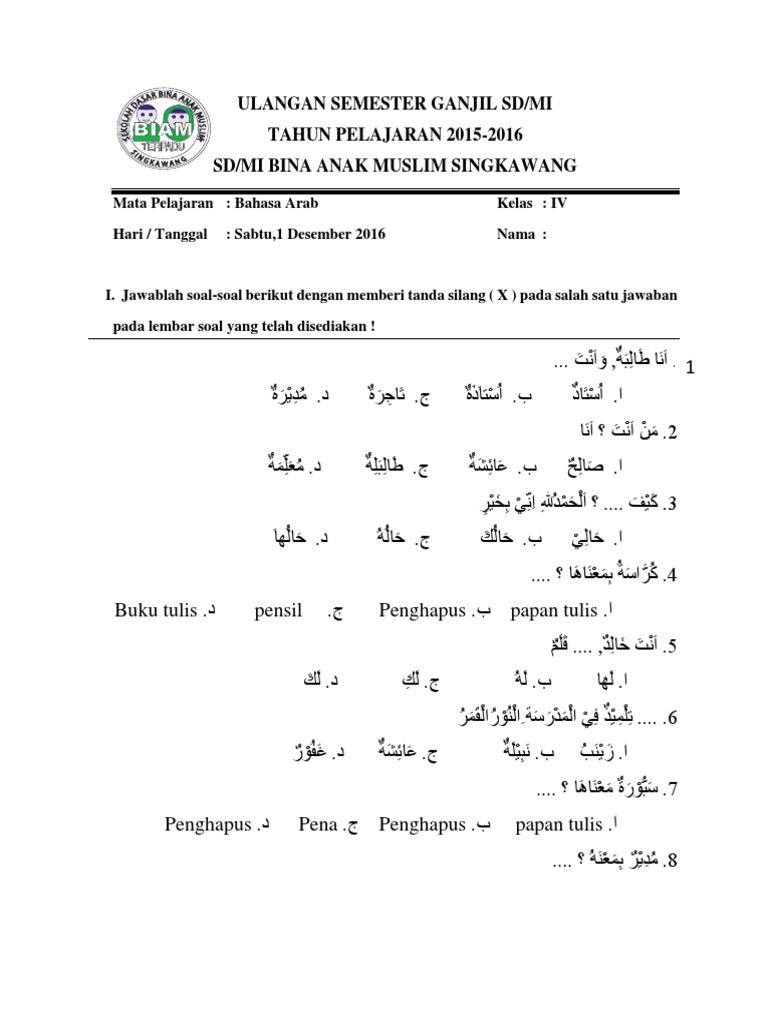 Terungkap 50 Soal Tes Petugas Haji Konsumsi, Rahasia soal bahasa arab kelas 3 2019 Tahu